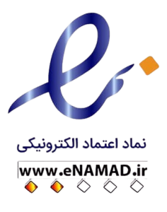 اینماد